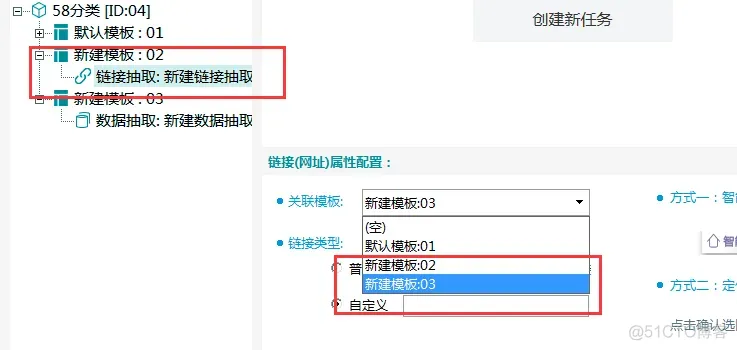 Python采集58同城地区 58同城电话采集_数据采集教程_18