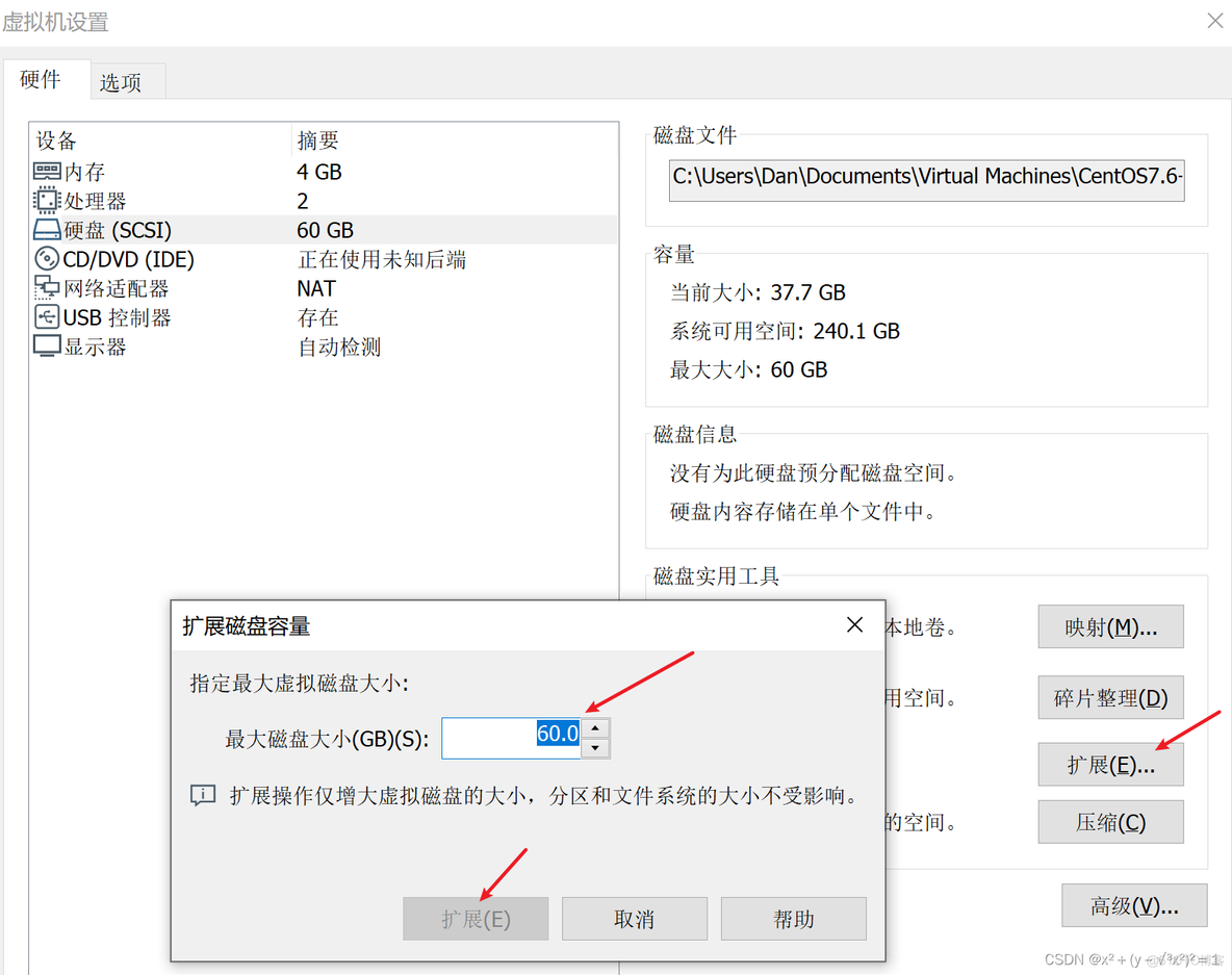 IOS虚拟机增加磁盘 给虚拟机增加磁盘空间_服务器_02