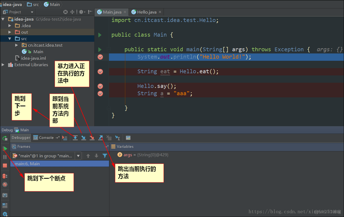 通过IDEA操作hive 如何使用idea_idea配置_19