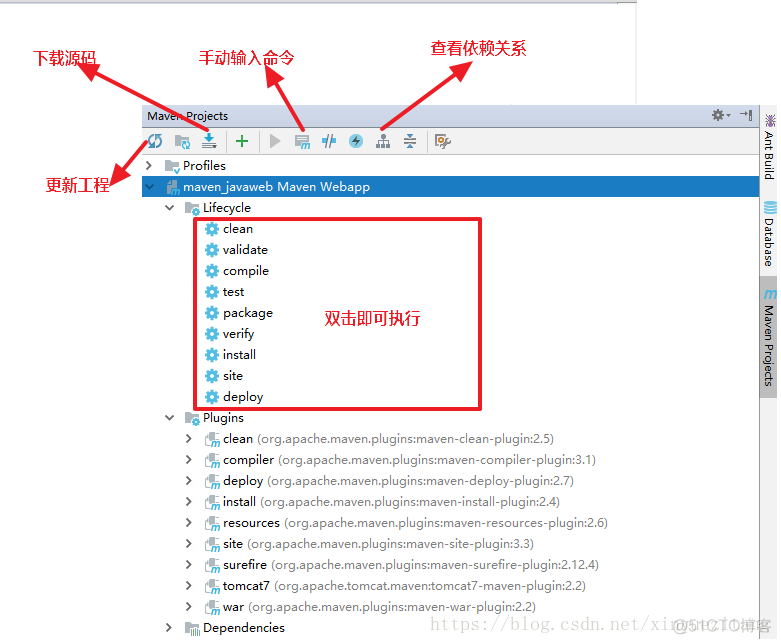 通过IDEA操作hive 如何使用idea_idea使用_22