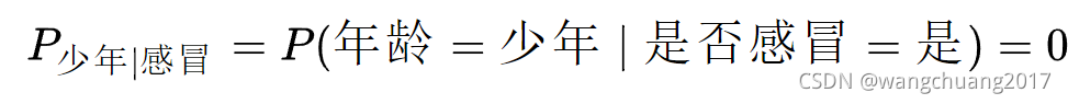 贝叶斯推理与机器学习 这本书怎么样 贝叶斯推理方法_机器学习_58