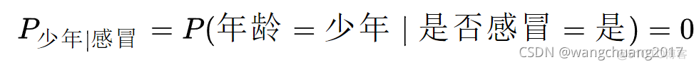 贝叶斯推理与机器学习 这本书怎么样 贝叶斯推理方法_概率论_58