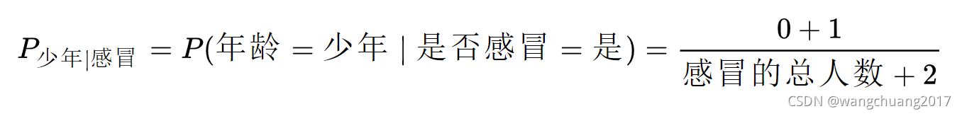 贝叶斯推理与机器学习 这本书怎么样 贝叶斯推理方法_贝叶斯推理与机器学习 这本书怎么样_65