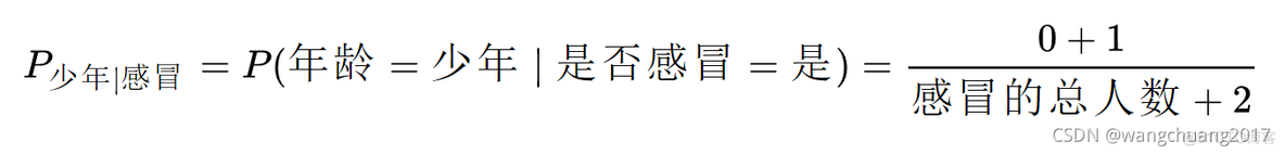 贝叶斯推理与机器学习 这本书怎么样 贝叶斯推理方法_概率论_65