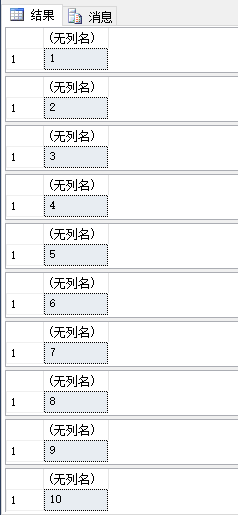 mysql select给变量赋值引用变量 sql给变量赋值的一般格式_关联查询_02