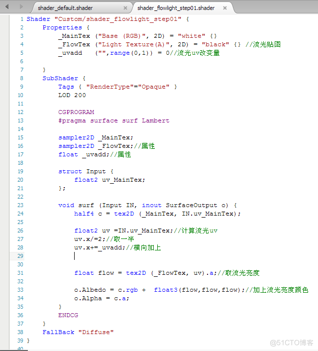 jquery 流光 流光效果是什么_图形学_10