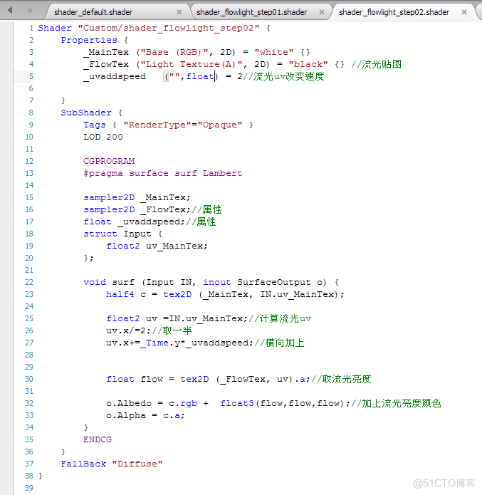 jquery 流光 流光效果是什么_图形学_16