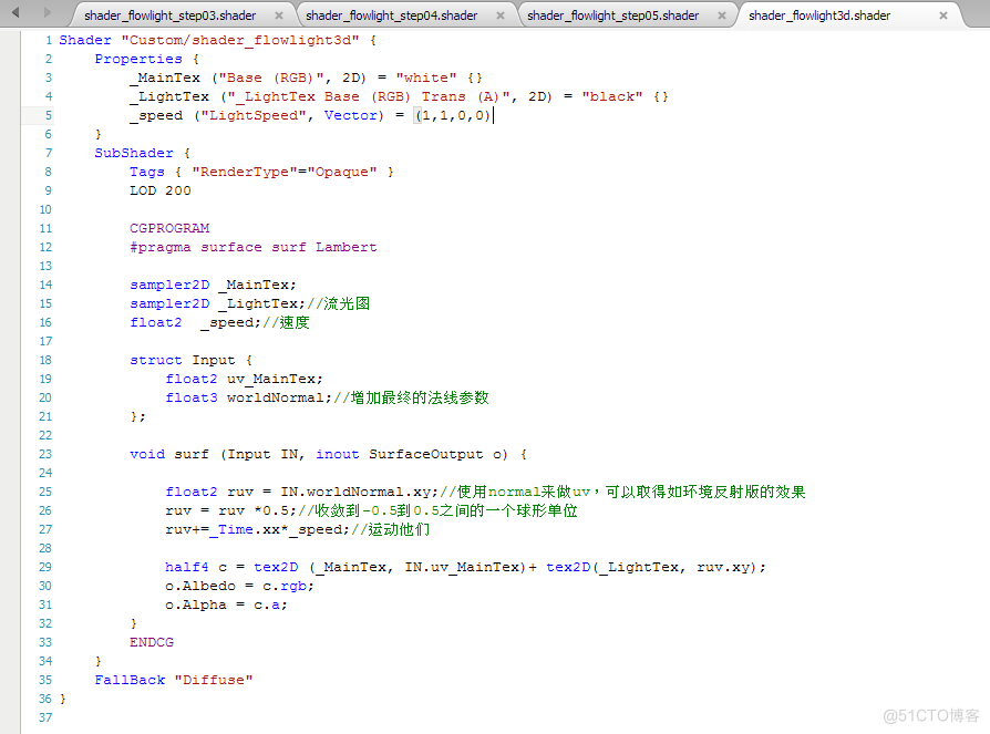 jquery 流光 流光效果是什么_图形学_24