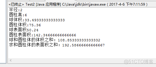 java封装实验 java封装例题_封装性_05