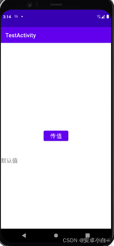 android实行页面跳转 android页面跳转及传参的案例_android studio