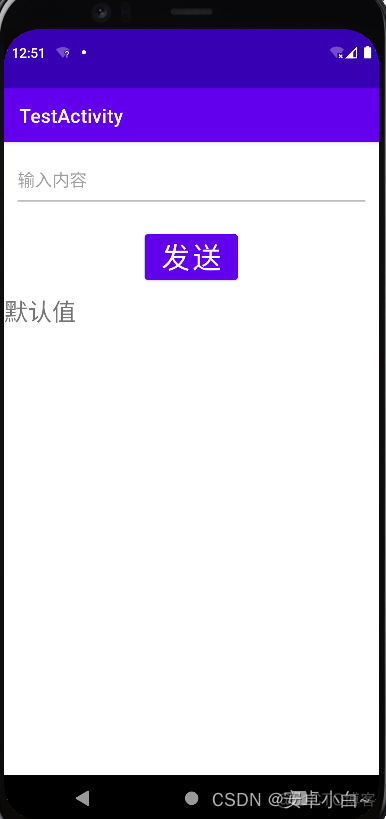 android实行页面跳转 android页面跳转及传参的案例_android-studio_04