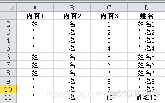 怎么合并单元格java 怎么合并单元格?_怎么合并单元格java