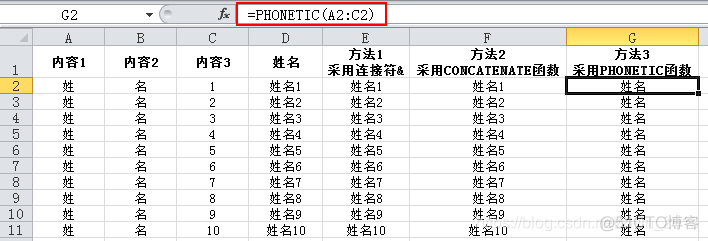 怎么合并单元格java 怎么合并单元格?_数据分析_04