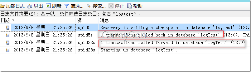 sql server事务日志在哪看 sql事务日志的用途是_持久化存储_08