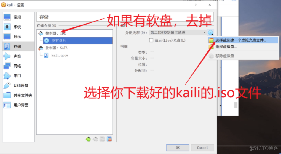 kali云服务器 云主机安装kali_kali云服务器_08