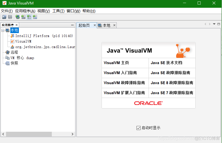 java jvm heap 快照 jvm heap space_JVM