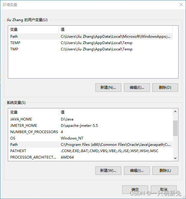 anconda整合了java 么 如何安装anconda3_机器学习_11