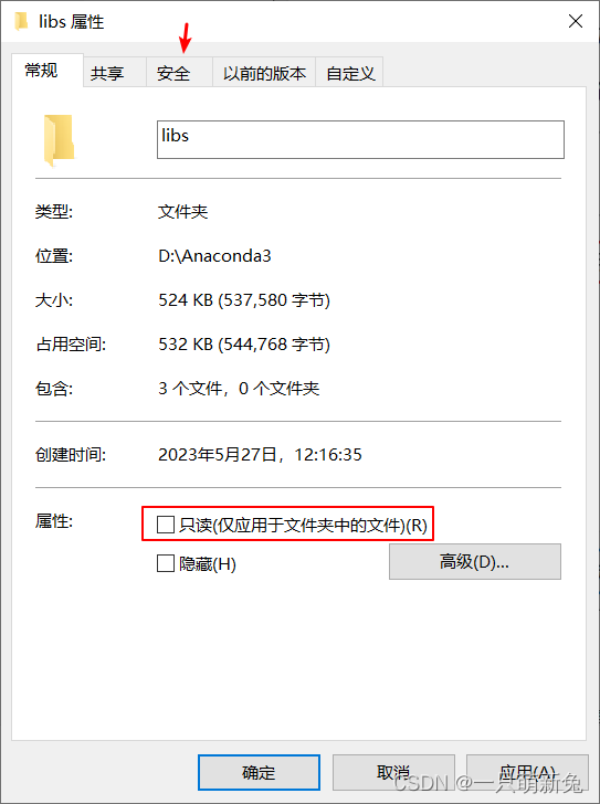 anconda整合了java 么 如何安装anconda3_Code_25