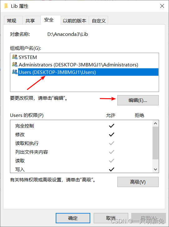 anconda整合了java 么 如何安装anconda3_机器学习_26