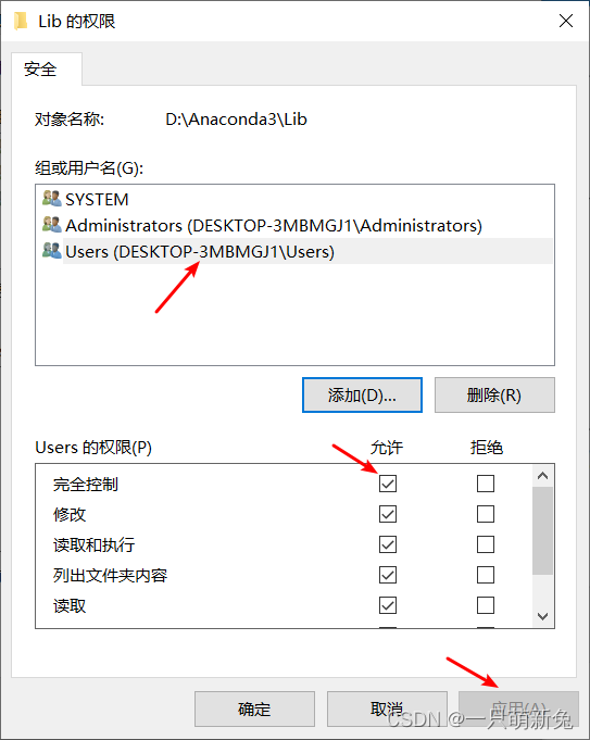 anconda整合了java 么 如何安装anconda3_人工智能_27