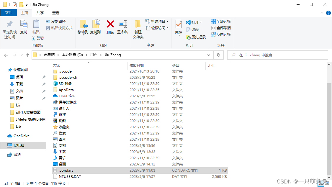 anconda整合了java 么 如何安装anconda3_anconda整合了java 么_29