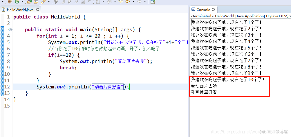 Java 控制层数的语句 java控制语句有什么用_continue