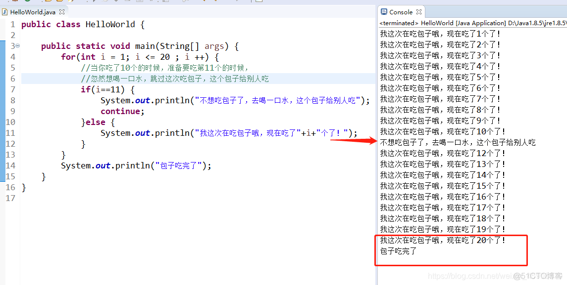 Java 控制层数的语句 java控制语句有什么用_return_02