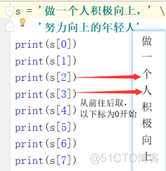 python中文字 Python中文字符unicode范围_python中文字_03