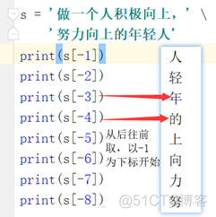 python中文字 Python中文字符unicode范围_python中文字_04