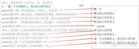 python中文字 Python中文字符unicode范围_字符串_06