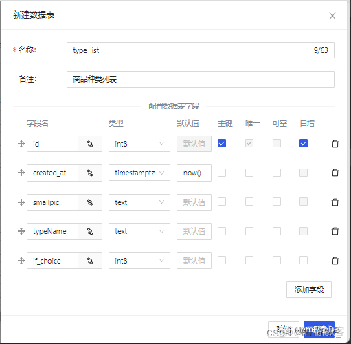 小程序微信开发平台 微信小程序开发商城_小程序_04