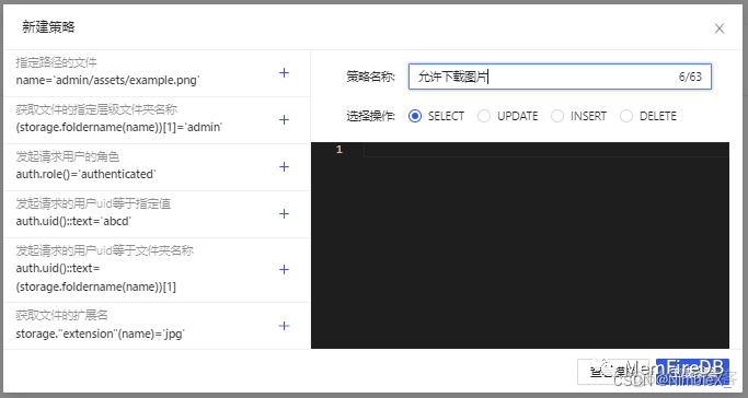 小程序微信开发平台 微信小程序开发商城_小程序_08