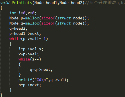 链表 javascript 链表的基本操作_结点_05