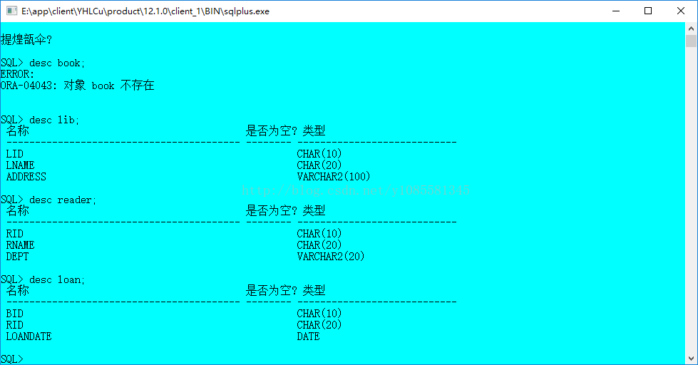 mysql数据库期末大作业主题类型 数据库大作业案例_数据_06