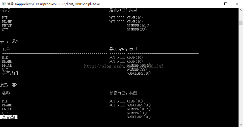 mysql数据库期末大作业主题类型 数据库大作业案例_字段_08