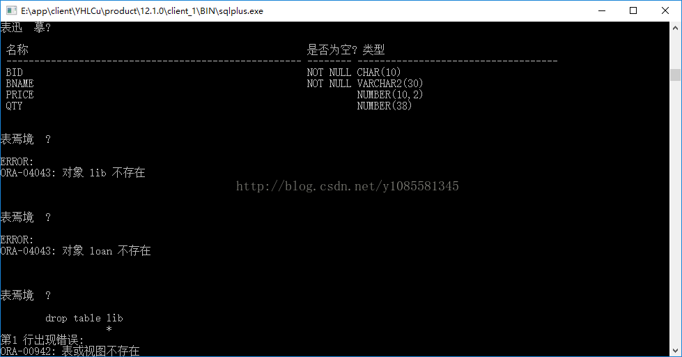 mysql数据库期末大作业主题类型 数据库大作业案例_数据_09