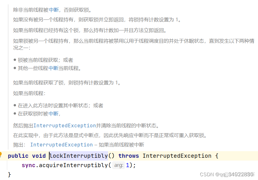 java 轻量级 重量级组件 java轻量级锁有哪些_开发语言_04