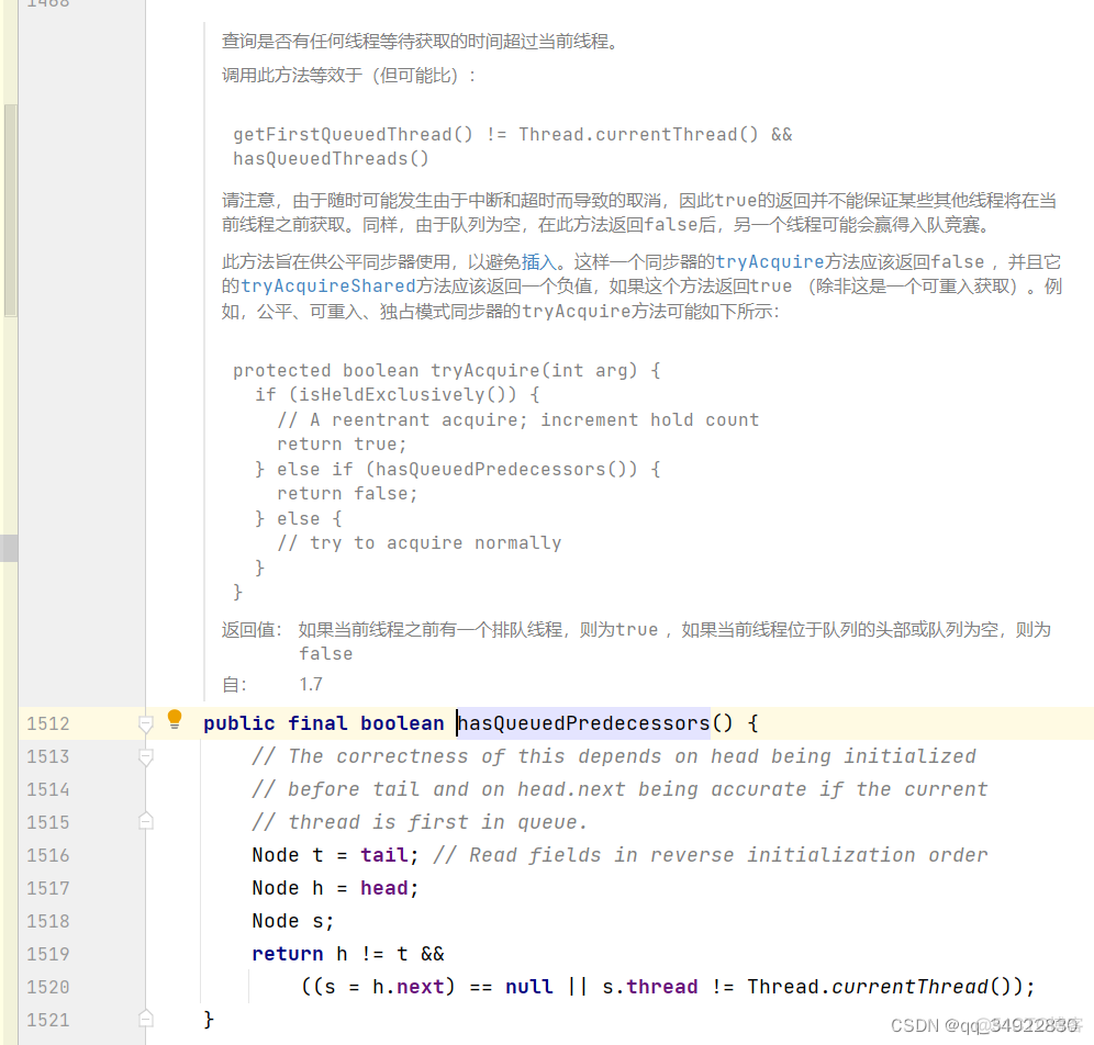 java 轻量级 重量级组件 java轻量级锁有哪些_开发语言_11