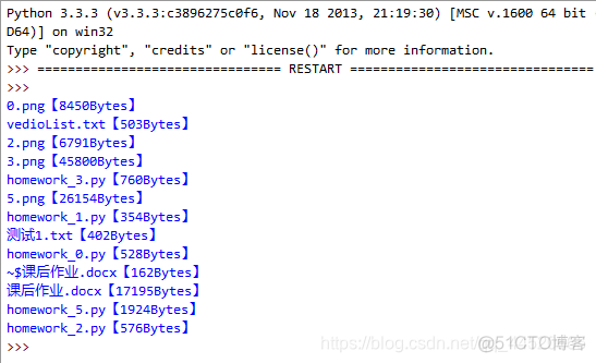 Python实现系统 python的系统_python_29