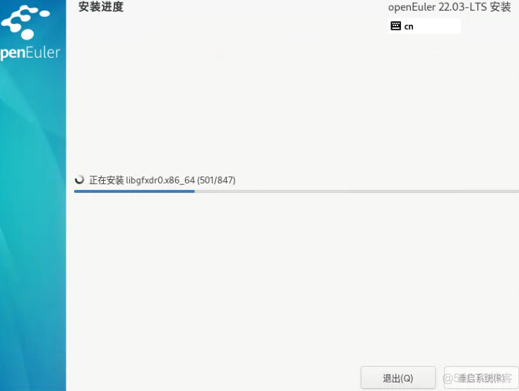 EulerOS 安装 python openeuler安装kde_易用性_08