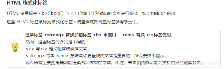 html5 打开指定网页 html怎么打开网页_HTML_04