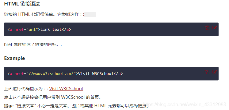 html5 打开指定网页 html怎么打开网页_html_09