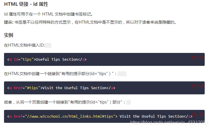 html5 打开指定网页 html怎么打开网页_插入图片_11