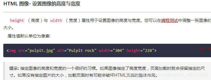 html5 打开指定网页 html怎么打开网页_插入图片_14