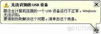 无法找到SQL server MSSQLSERVER 无法找到输出设备_系统属性