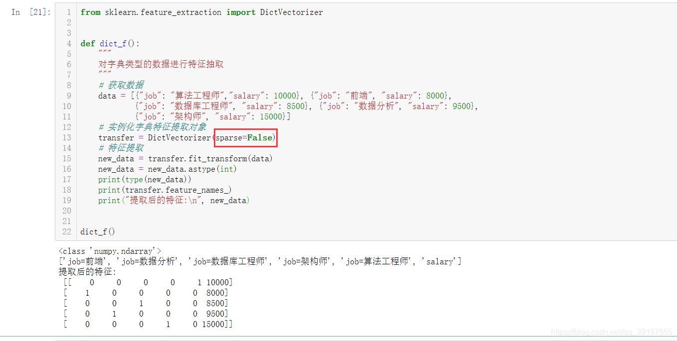 机器学习特征提取是人为还是机器 特征提取的意义_特征提取