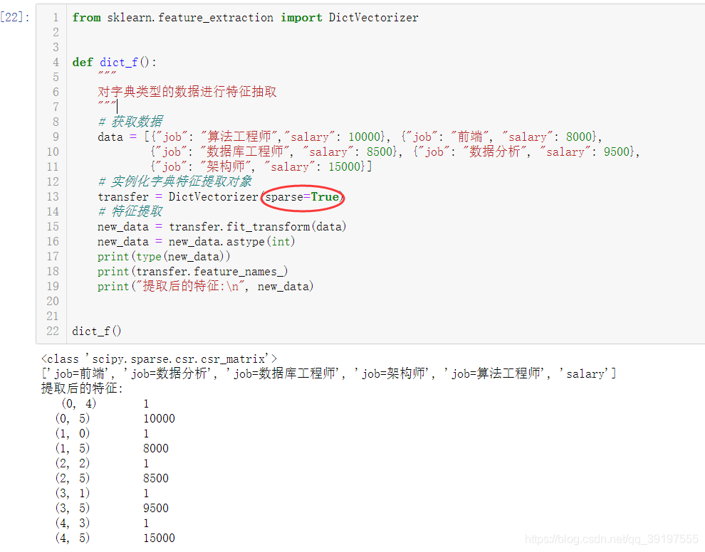 机器学习特征提取是人为还是机器 特征提取的意义_数据_02