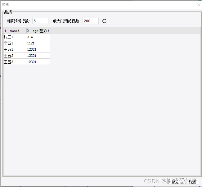 帆软js引入java类 帆软插件开发_加密_07