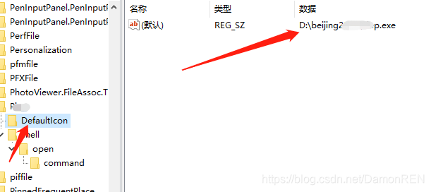 java vue 可执行exe文件 vue调用exe程序_字符串_02