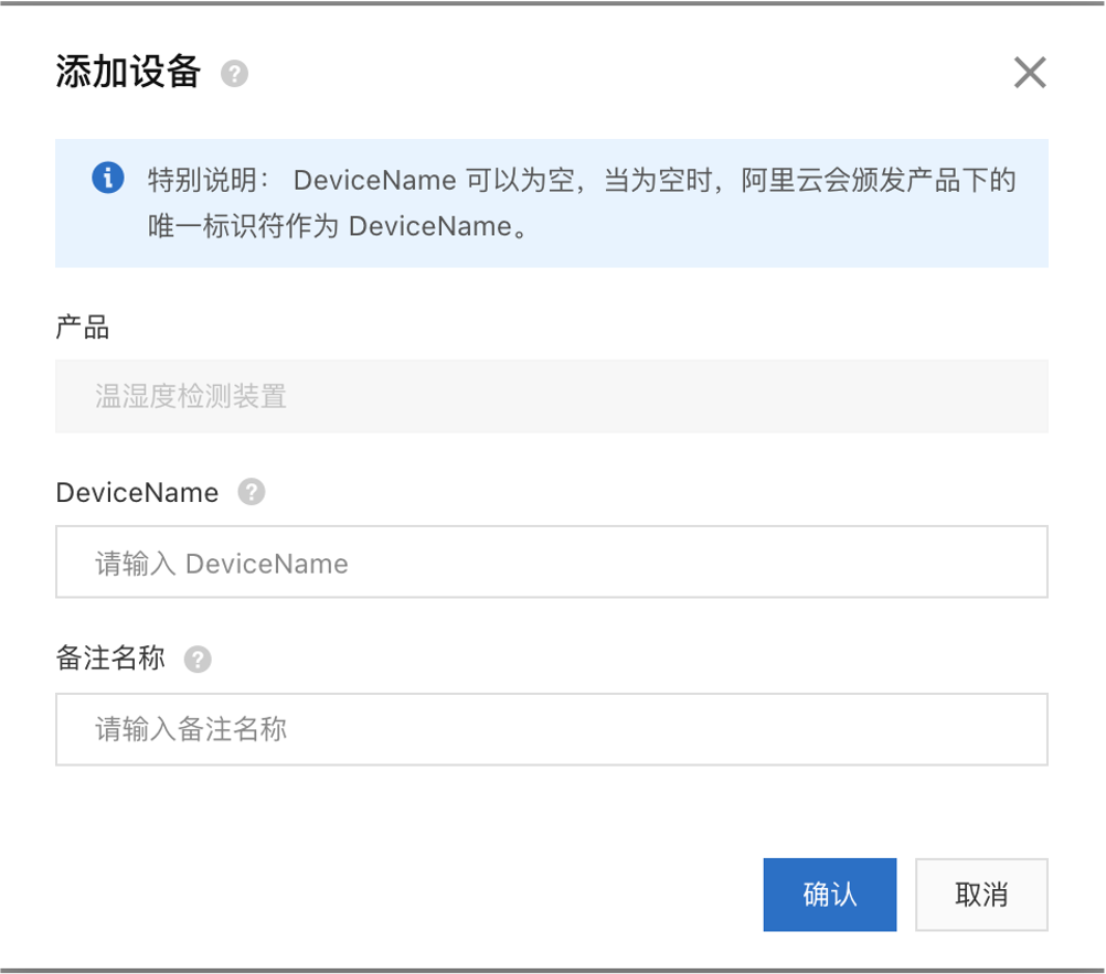 circuitpython清空调试输出 python 控制空调_传感器_10